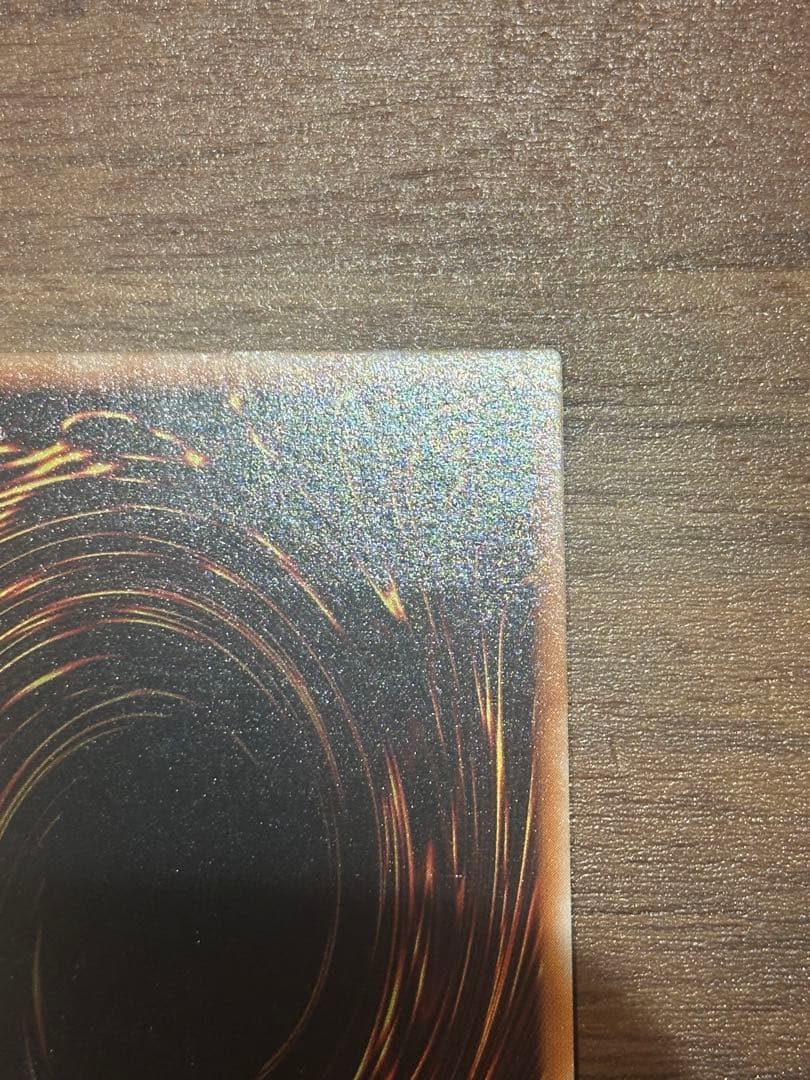 遊戯王　極美品　混沌の黒魔術師　アルティメット(レリーフ)