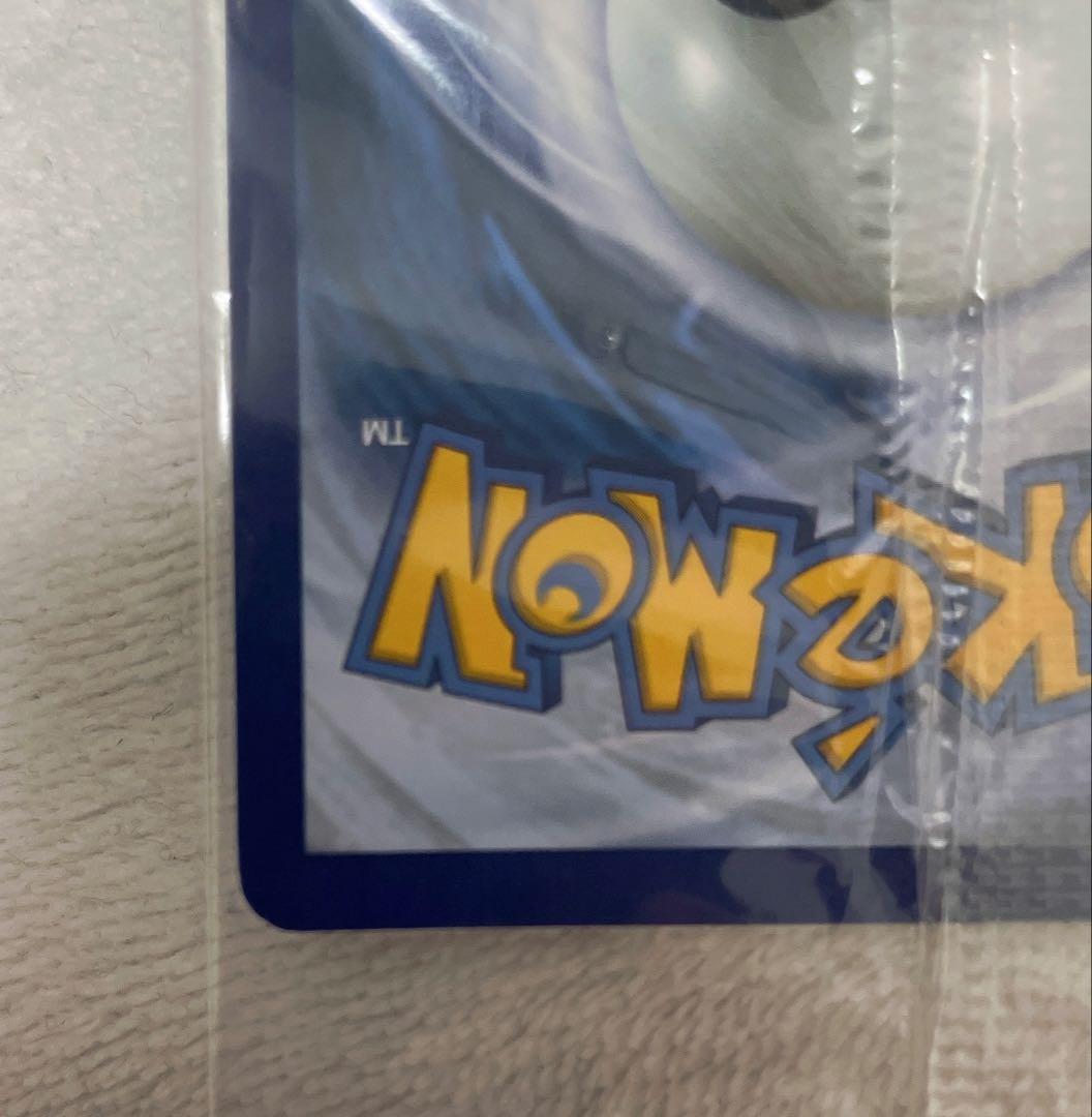 【未開封】ポケモンカード ゲッコウガ☆ ゴールドスター SWSH144 英語