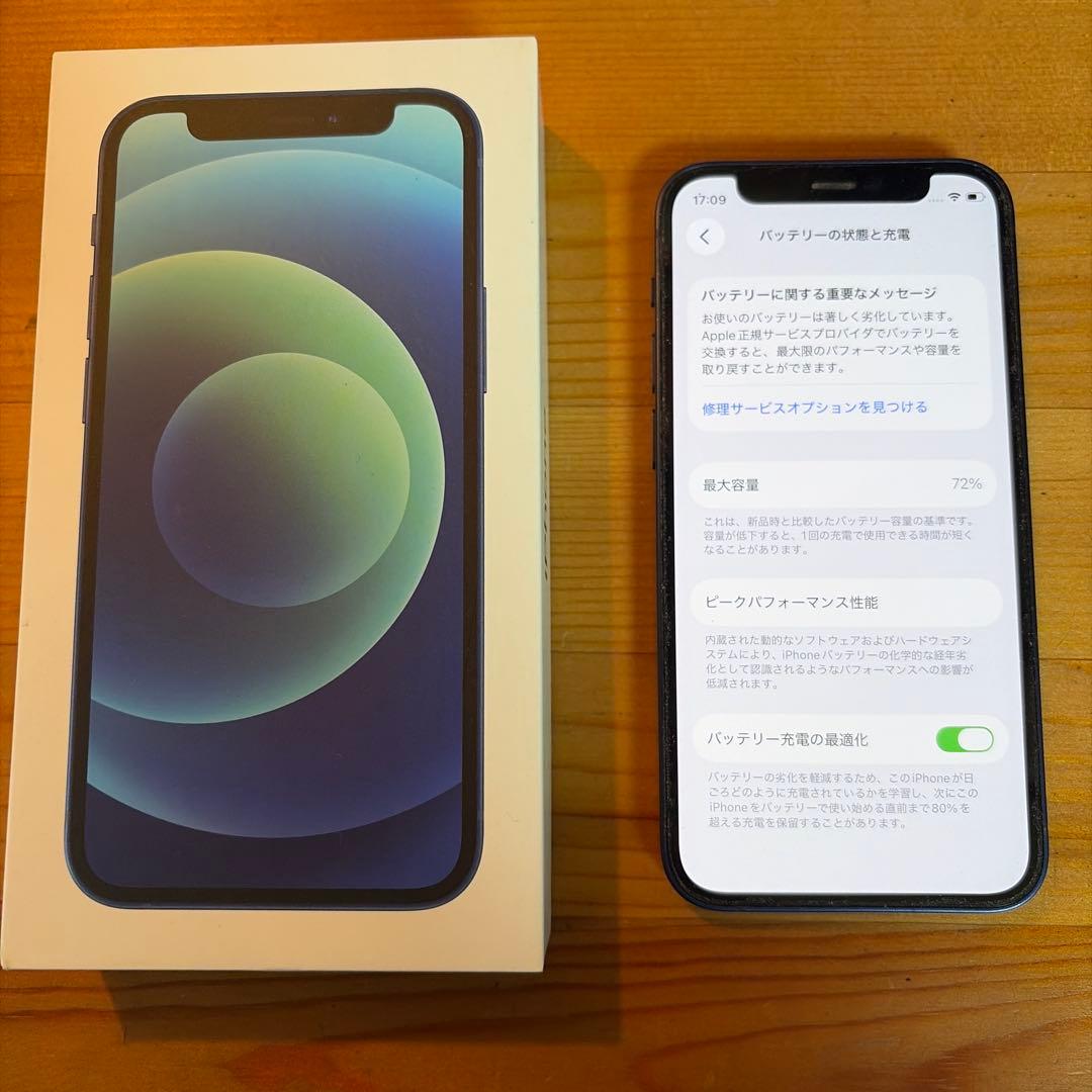 iPhone 12 mini 64 gb ブルー