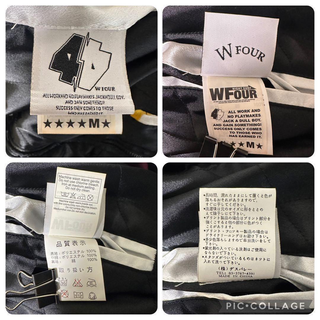 【リバーシブル】スカジャン　別珍　ベロア　キルティング　ブラック　黒　希少　M