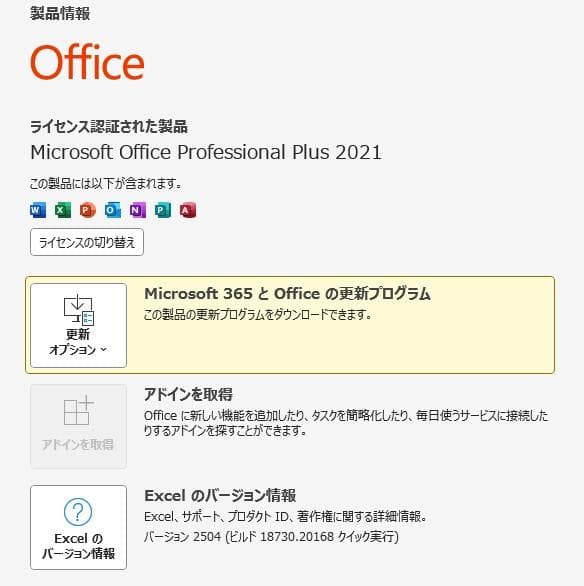 Windowsノート本体 VersaPro PC-VKL23EZG5 Win11 250GB 8GB