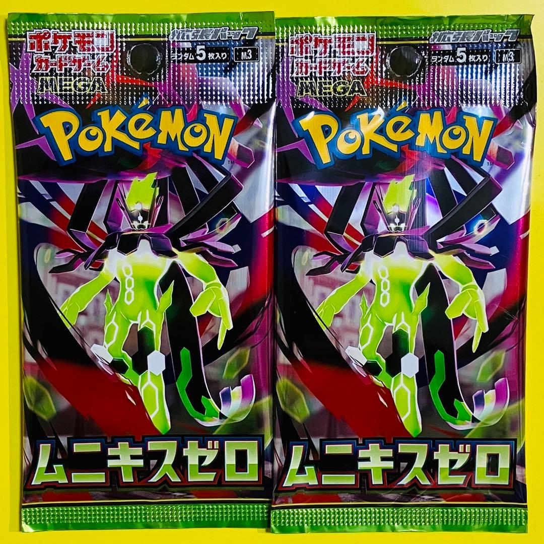 【新品未開封】★ポケモンカードゲーム ムニキスゼロ 5BOX＋バラ50パック★
