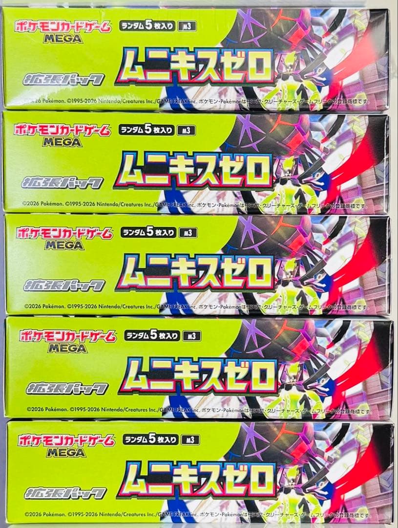 【新品未開封】★ポケモンカードゲーム ムニキスゼロ 5BOX＋バラ50パック★