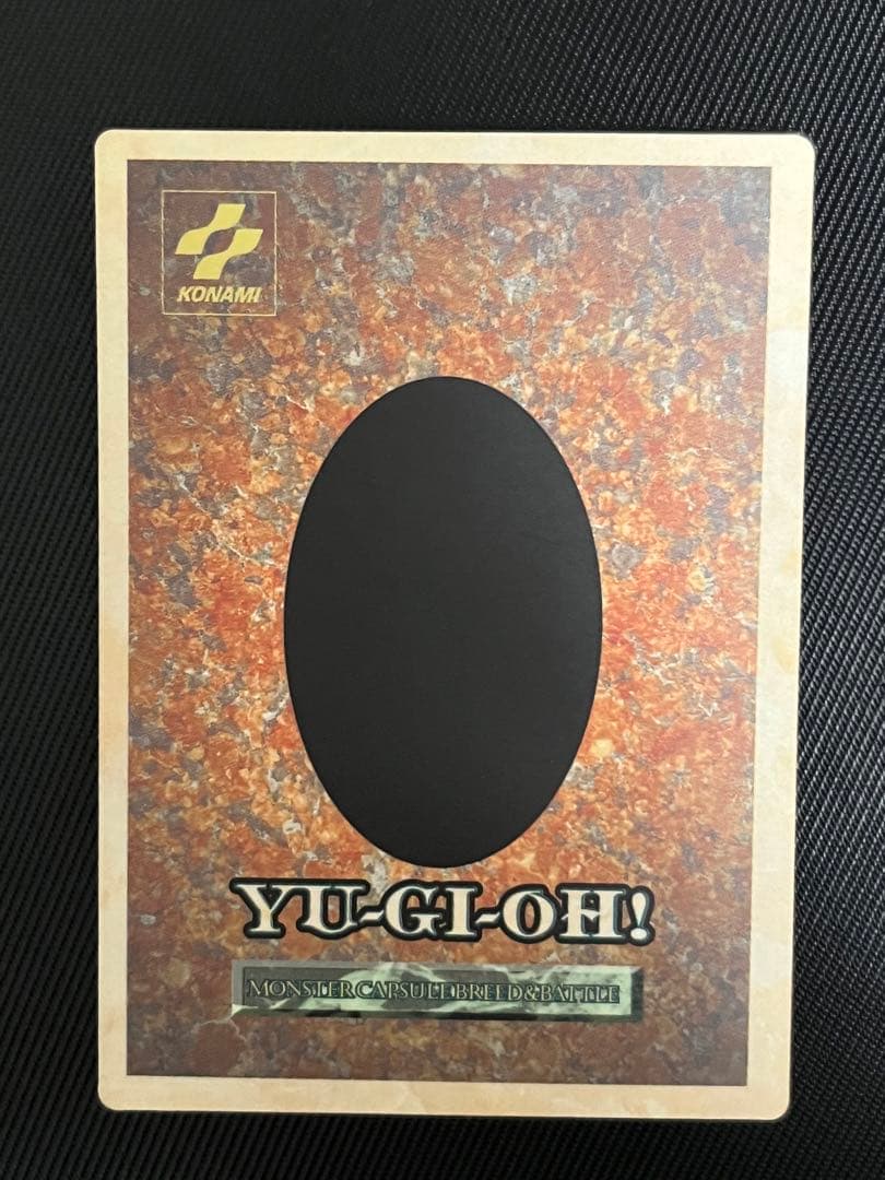 遊戯王　BEWドラゴン　青眼の白龍　モンスターカプセル ブリードバトル