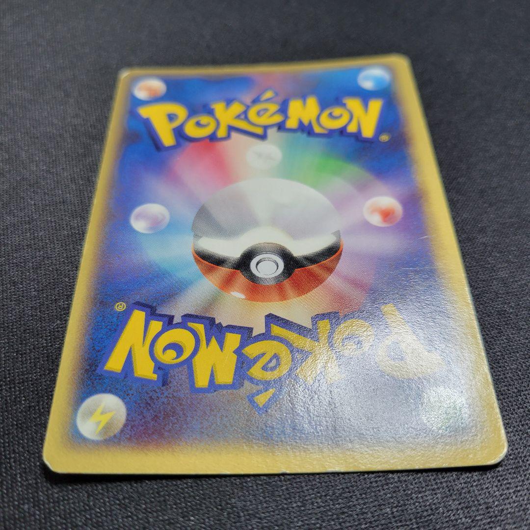 ギャラドス δ種 デルタ種 ★ 拡張パック ホロンの幻影 024/052