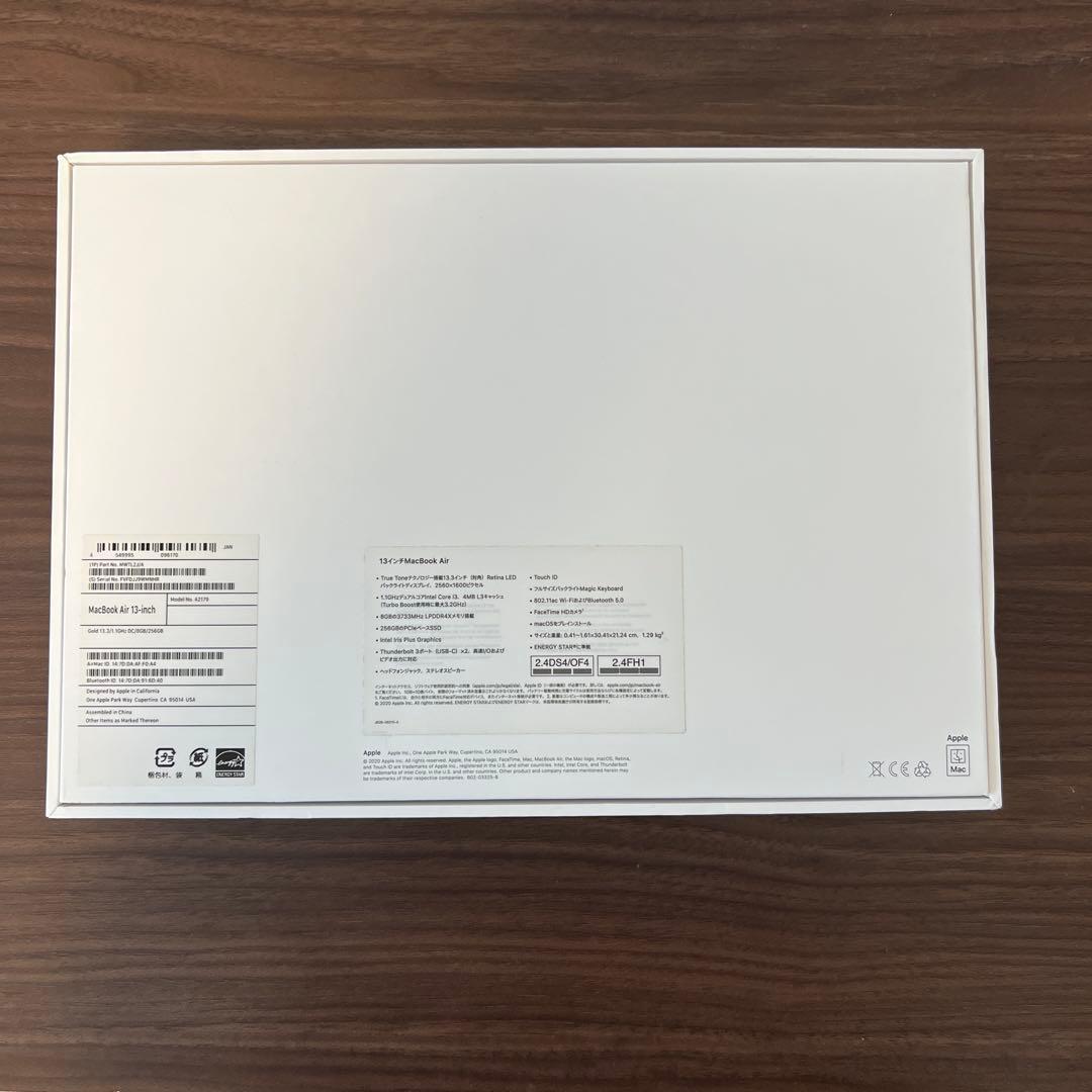 【美品】MacBook Air 2020 256GB 備品フルセット ゴールド