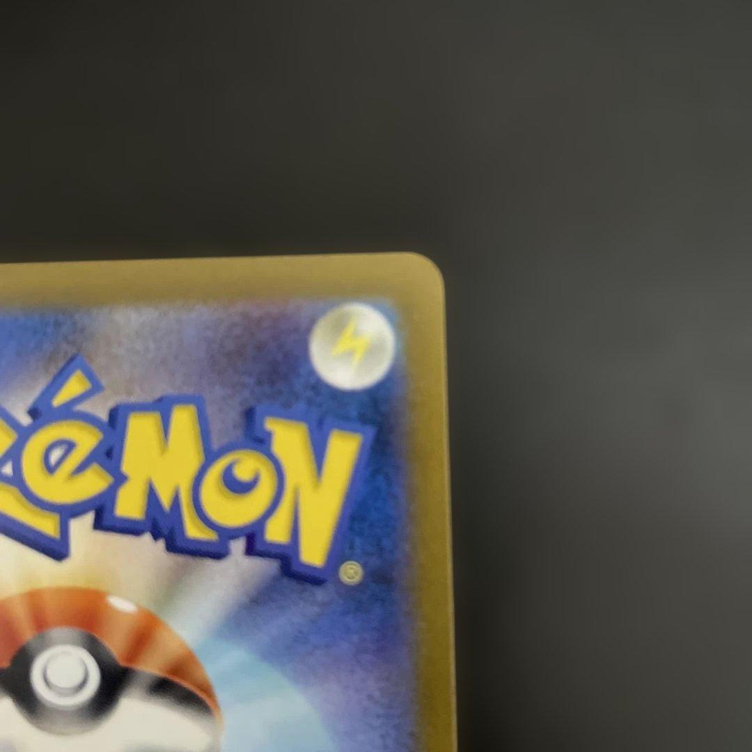 せら　ロケット団のミュウツーex SAR 237/193 ポケモンカード