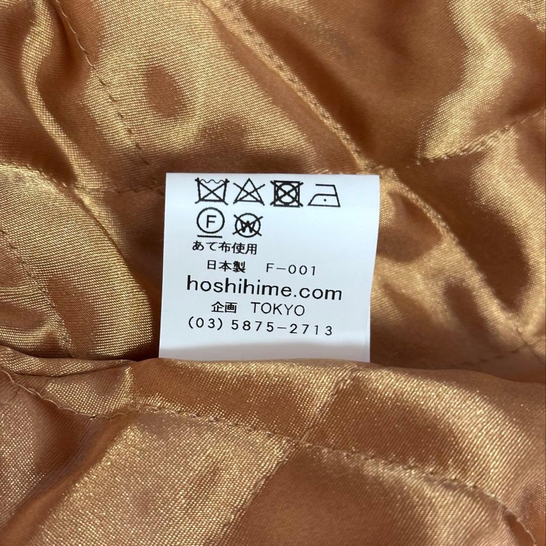 Hoshihime 星姫 別珍/ベロア スカジャン つなぎ双龍両面刺繍 中綿入り