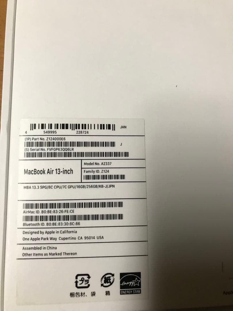 MacBook Air m1スペースグレー 16GB　箱、付属品あり