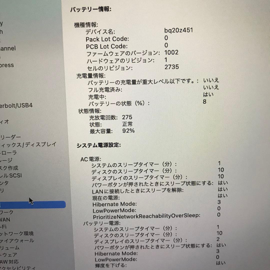 MacBook Air m1スペースグレー 16GB　箱、付属品あり