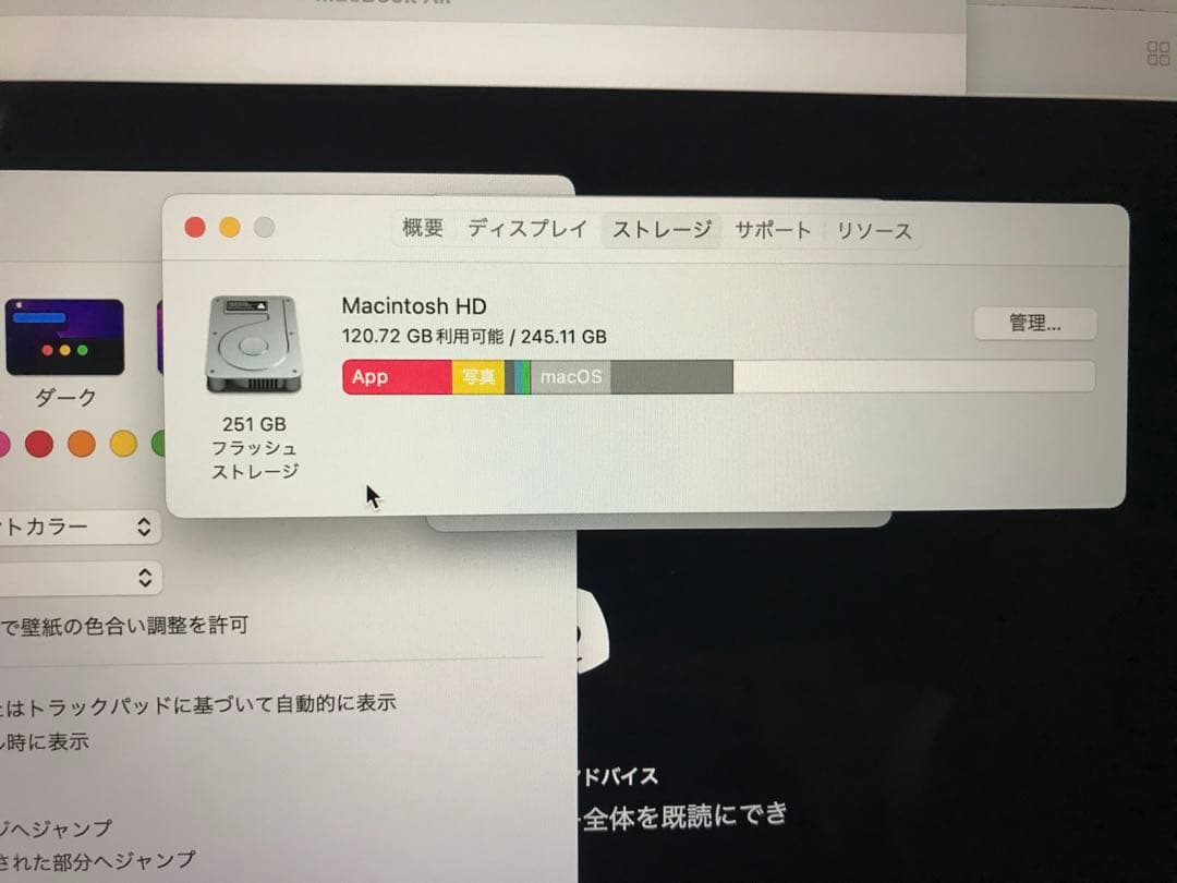 MacBook Air m1スペースグレー 16GB　箱、付属品あり