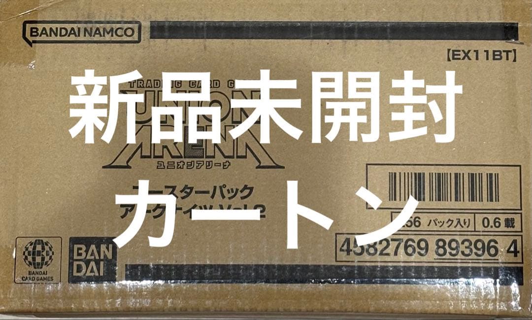 【未開封カートン】UNION ARENA アークナイツ Vol.2