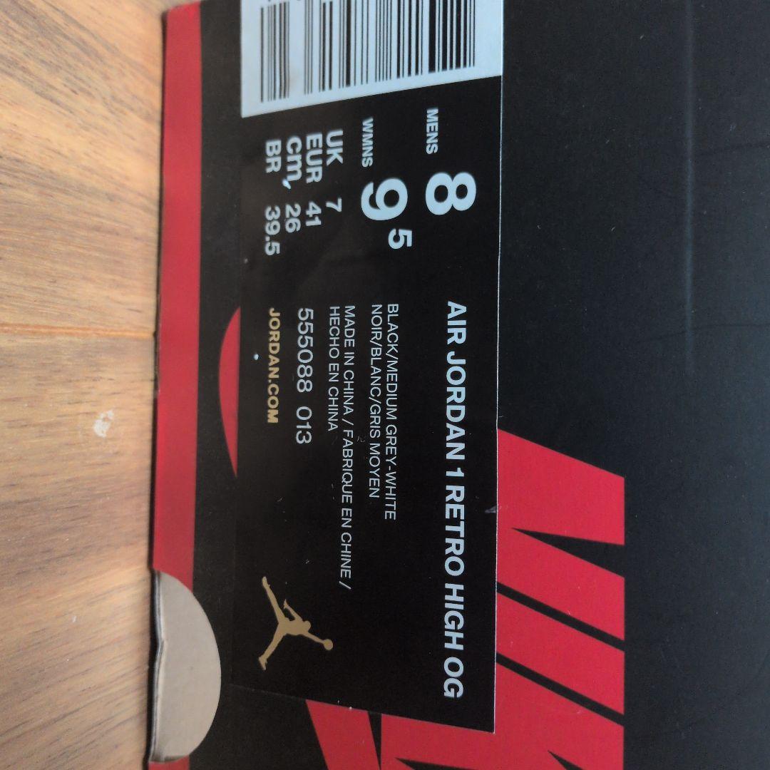 Nike Air Jordan 1 SHADOW　※最終値下げ