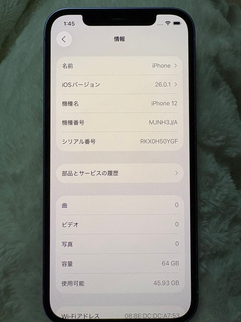 Apple iPhone 12 パープル 本体 箱付 バッテリー100% 64G