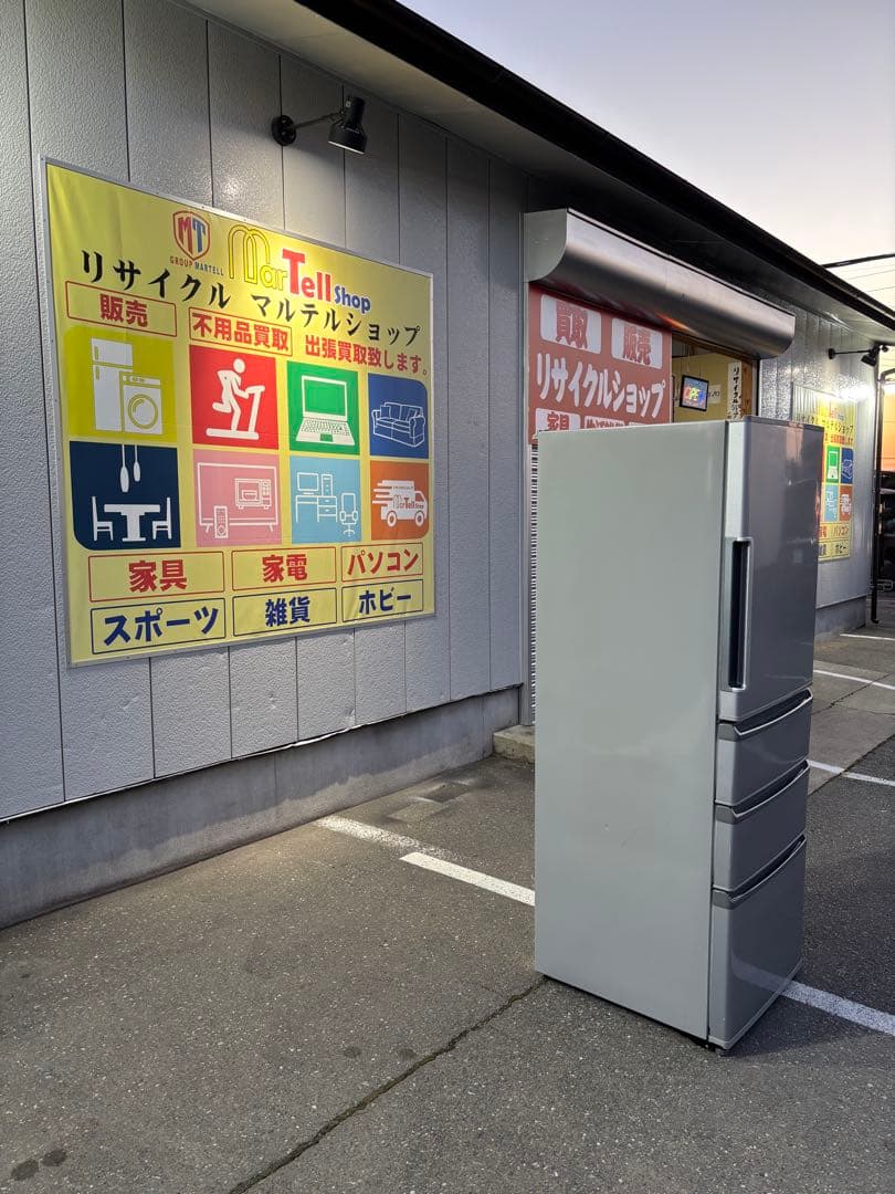 AQUA アクア 冷蔵庫 AQR-361E(S) 355L 2016年製