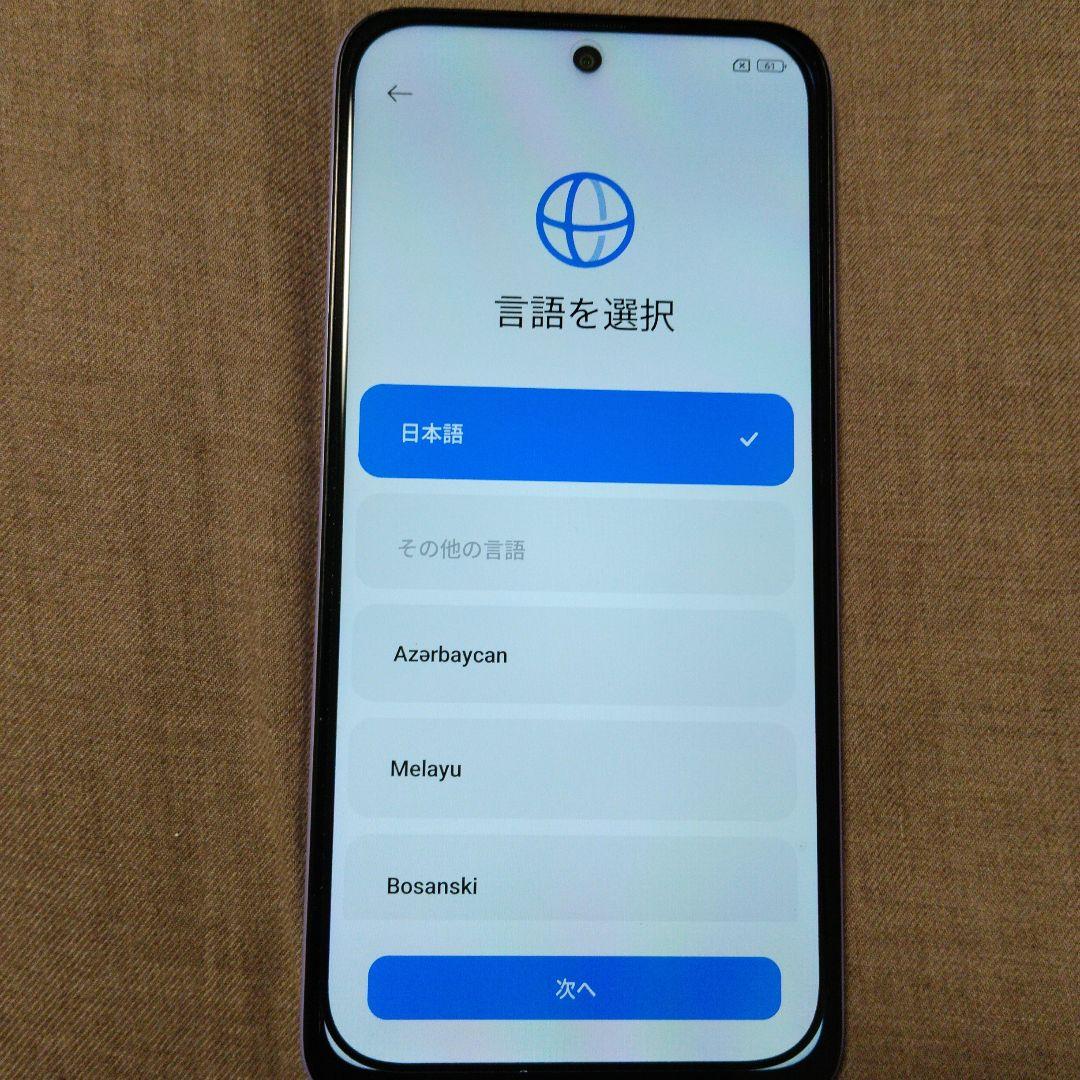REDMI 15 上位機種16GB/256GB ! 7000mAh搭載！