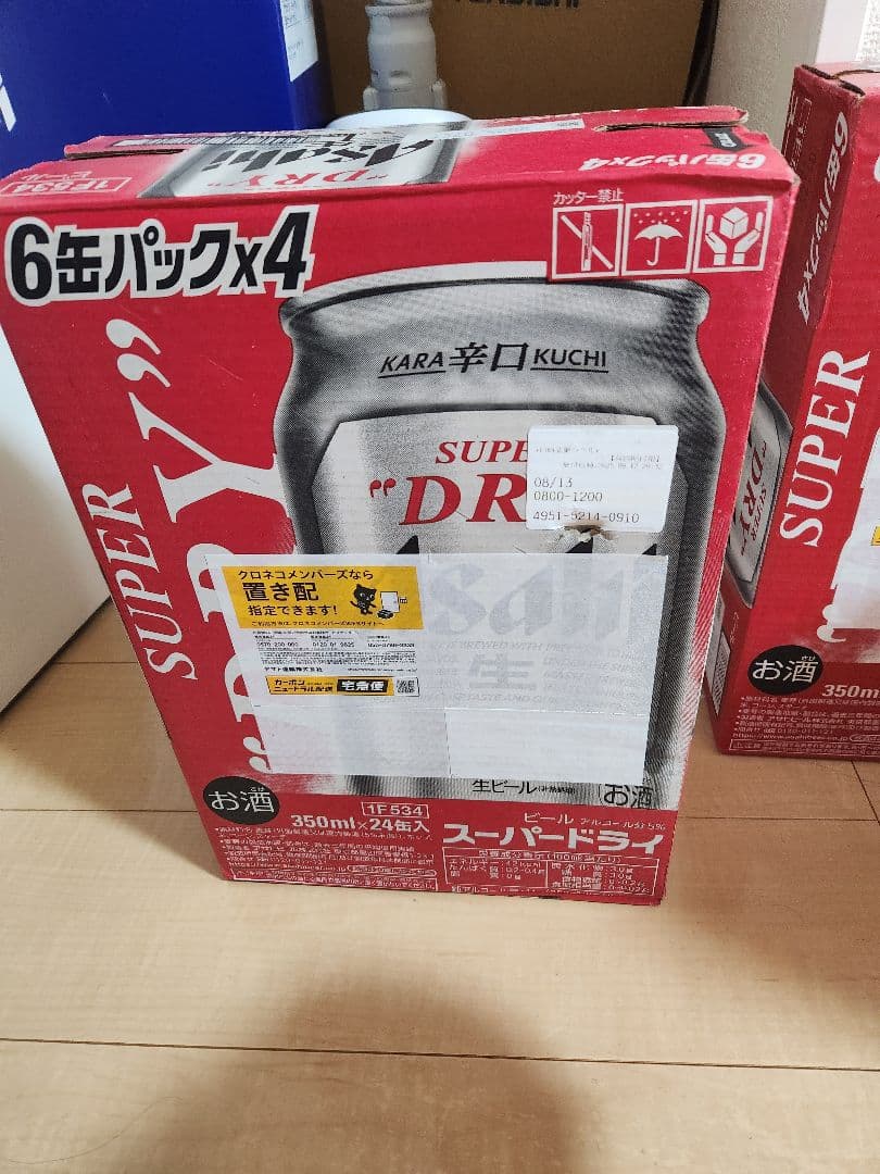 ☆コア　アサヒ スーパードライ 350ml×68缶