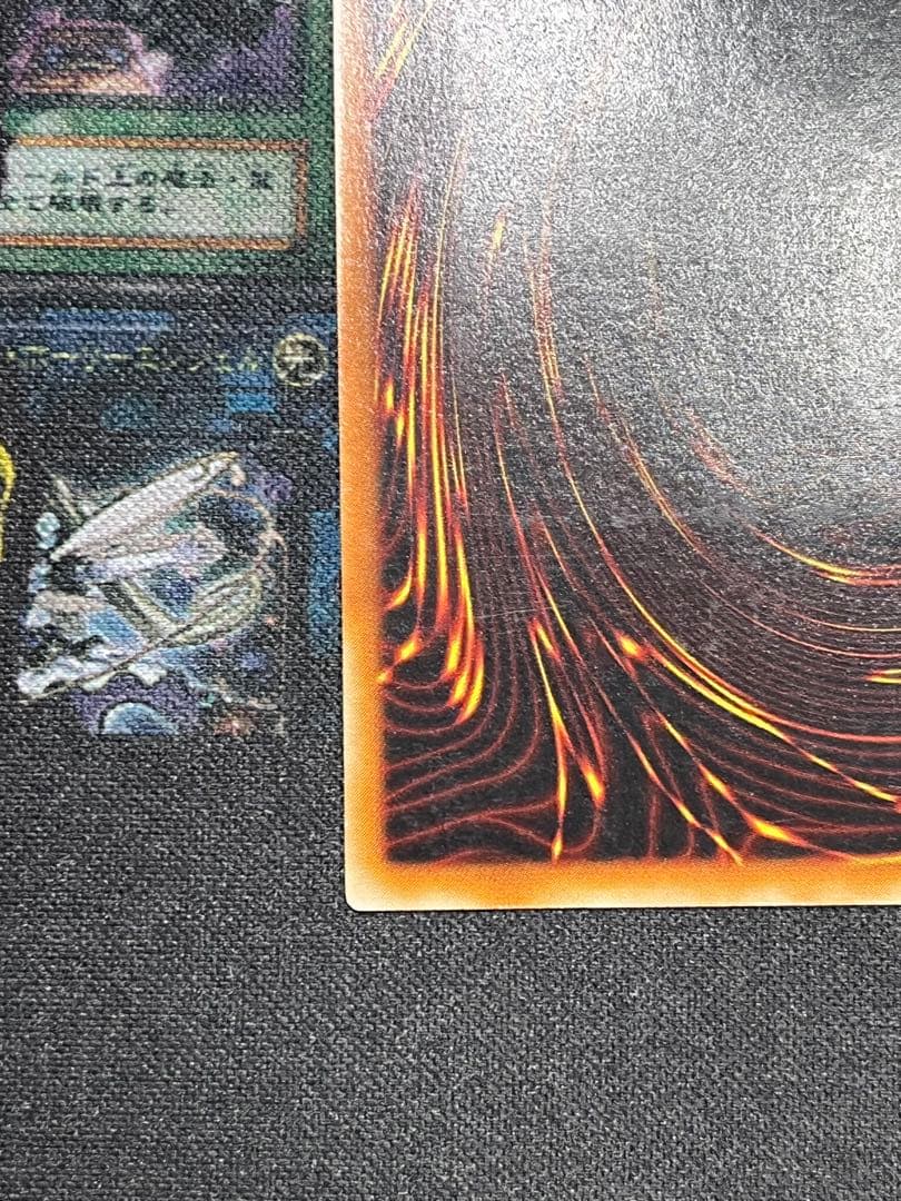 遊戯王　竜騎士ガイア　レリーフ　309-057