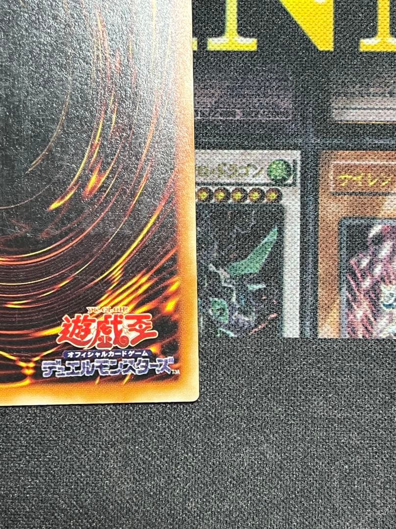 遊戯王　竜騎士ガイア　レリーフ　309-057