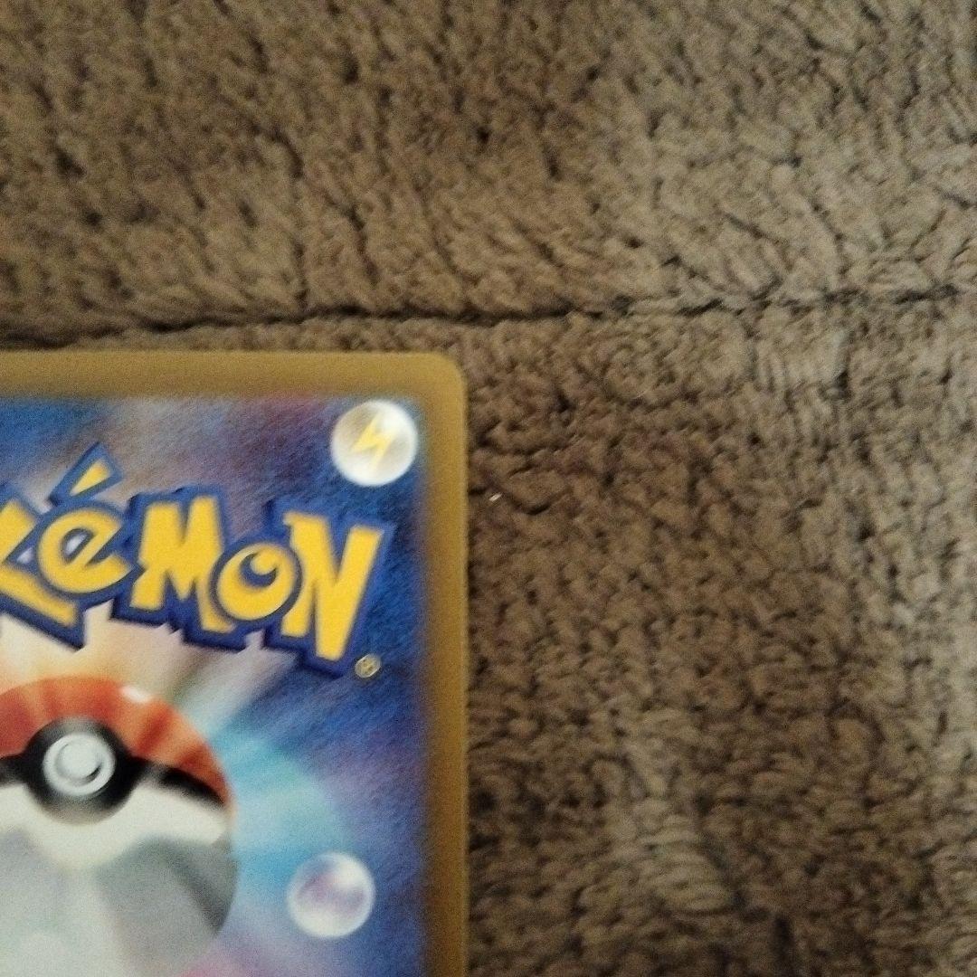 カナリィ sar メガドリーム