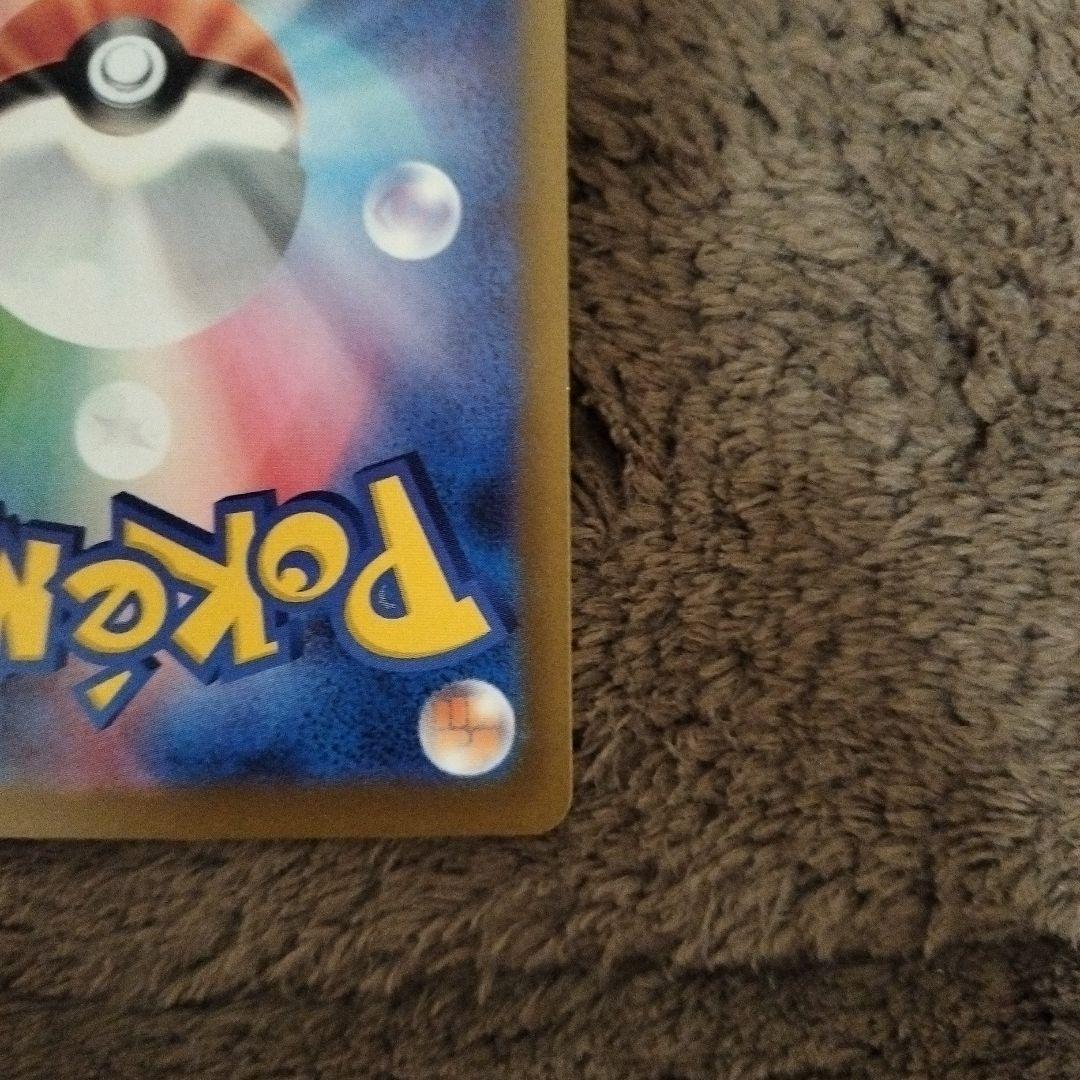 カナリィ sar メガドリーム