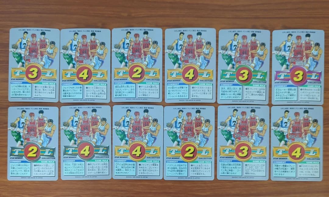 スラムダンク カードダス キラ6枚含む 合計約70枚セット +シール まとめ売り