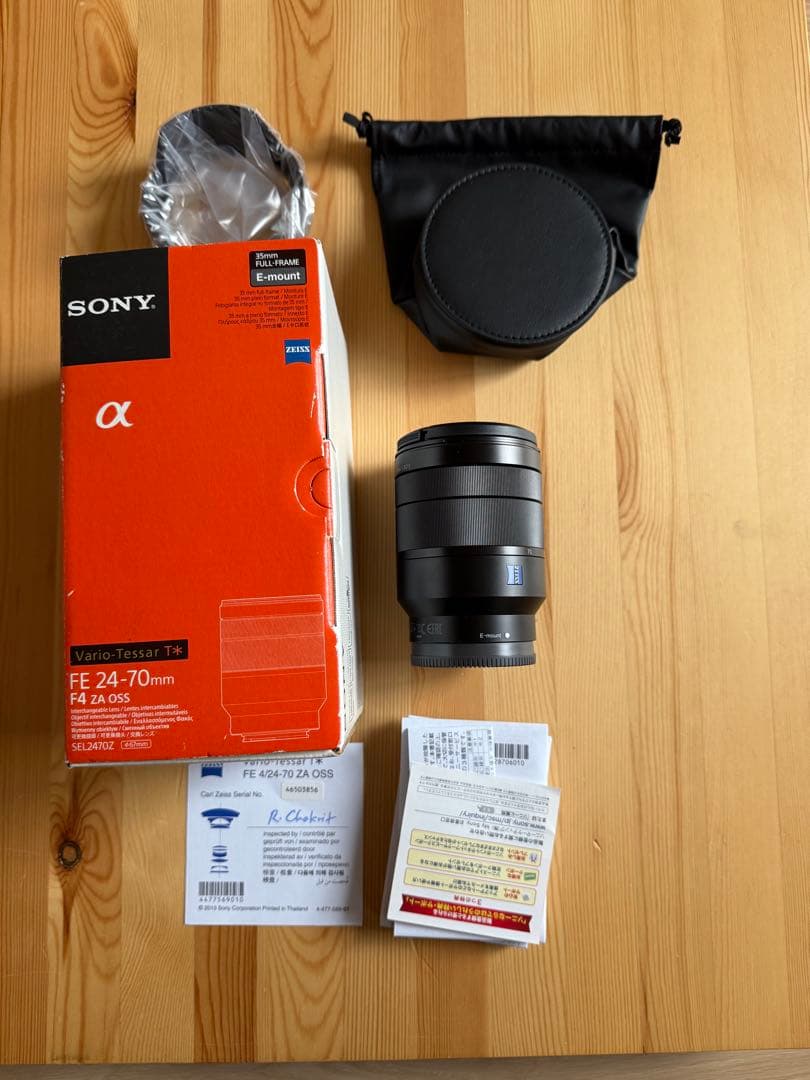 SONY FE 24-70mm F4 ZA OSS ズームレンズ
