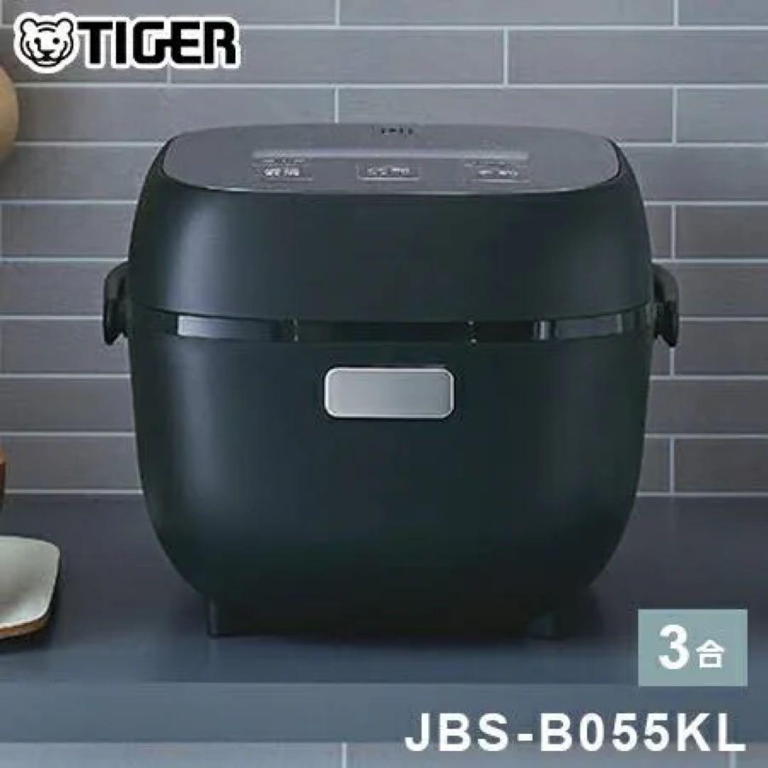 【新品未使用】TIGER 炊飯器 JBS-B055KL ブラック 3合