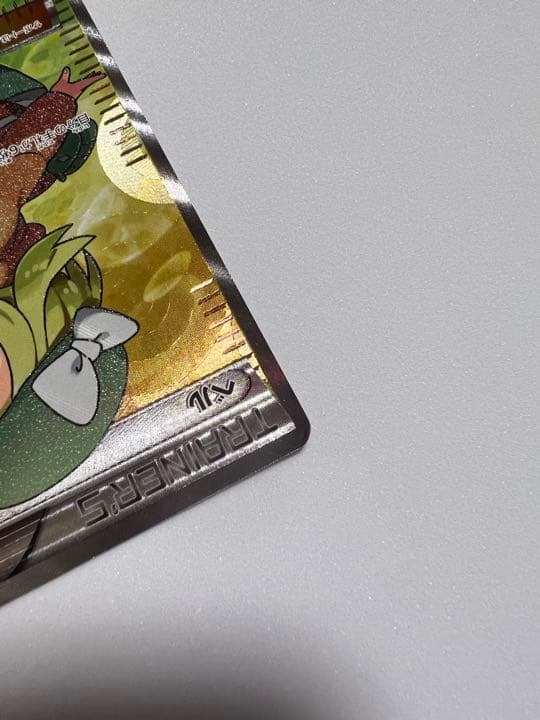 ポケモンカードゲーム ベル