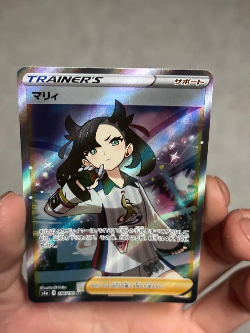 まとめうり！リーリエのピッピ リーリエアブリボン マリィ