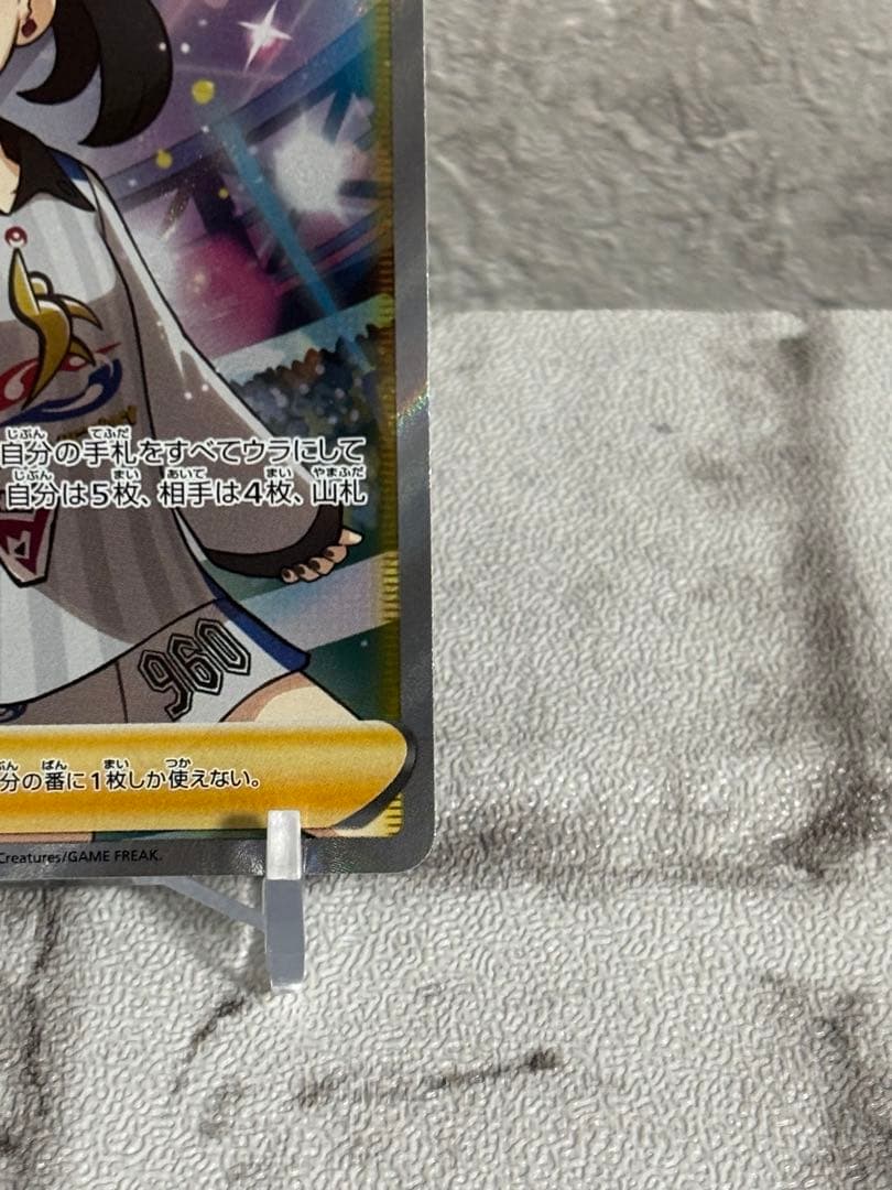 まとめうり！リーリエのピッピ リーリエアブリボン マリィ