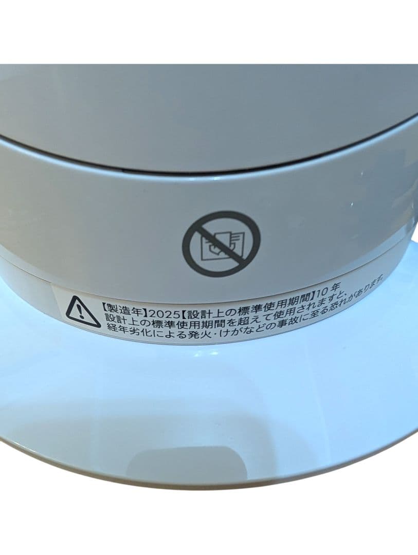 【高年式】dyson ダイソン Hot&Cool AM09 2025年製