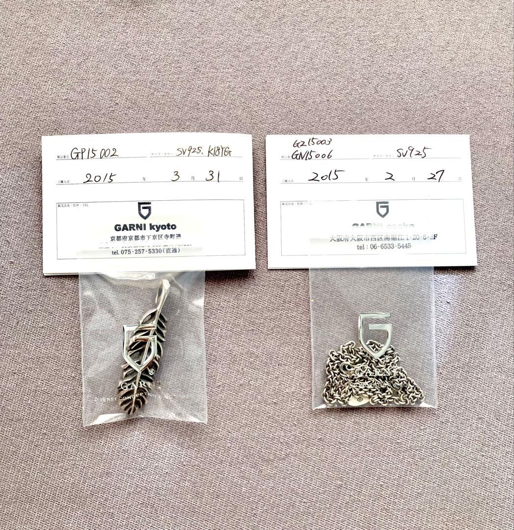 新品GARNI ネックレス