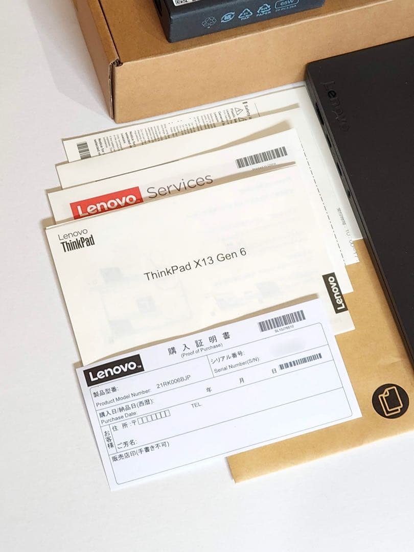 ほぼ新品 Lenovo レノボ ThinkPad X13 Gen6 16 256