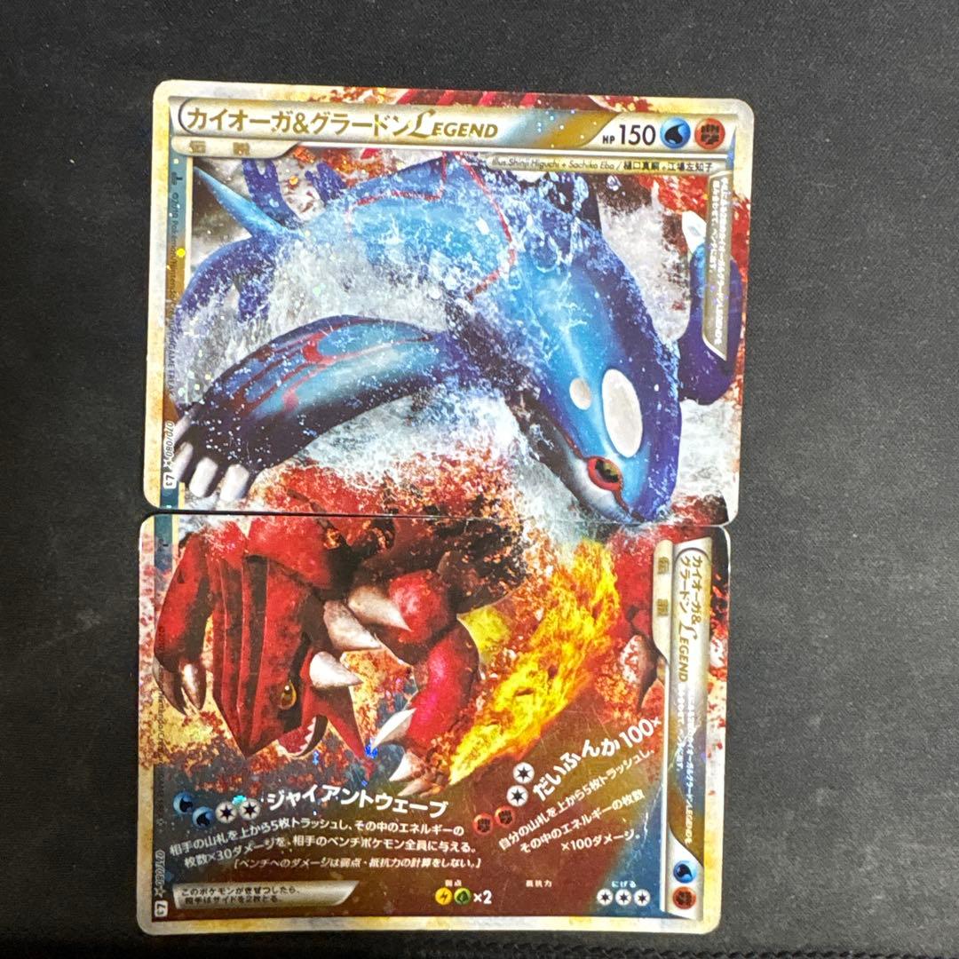 カイオーガ＆グラードンＬＥＧＥＮＤ ☆ L3 頂上大激突 071/080