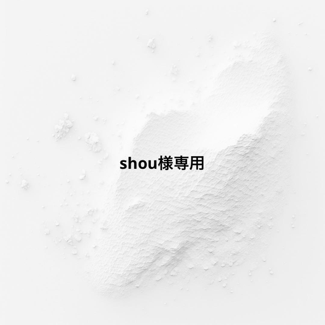 小物 shou