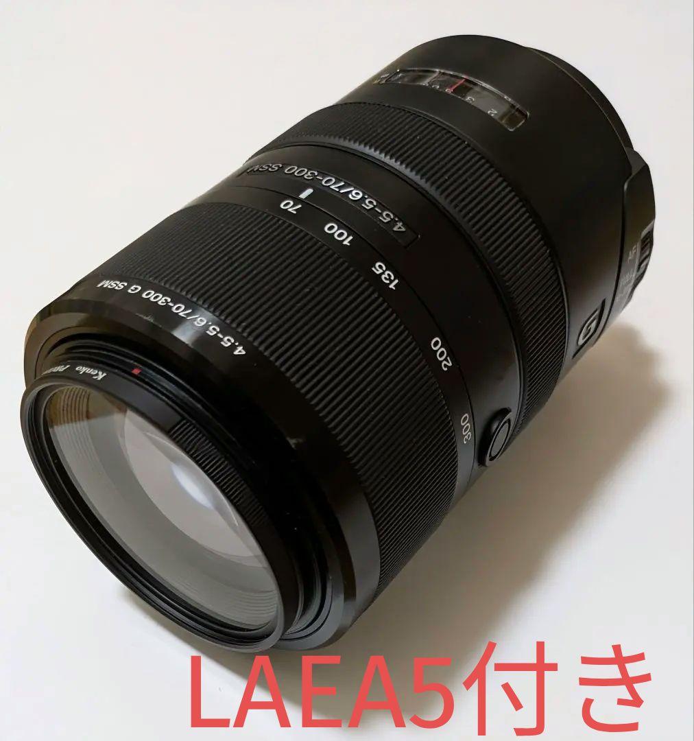 レンズ(ズーム) SAL70300G+laea5