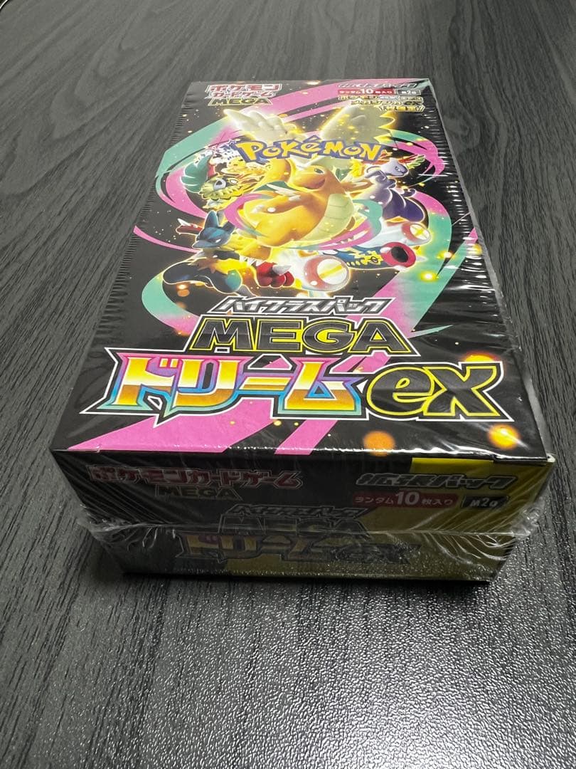 megaドリームex 1boxシュリンク付き