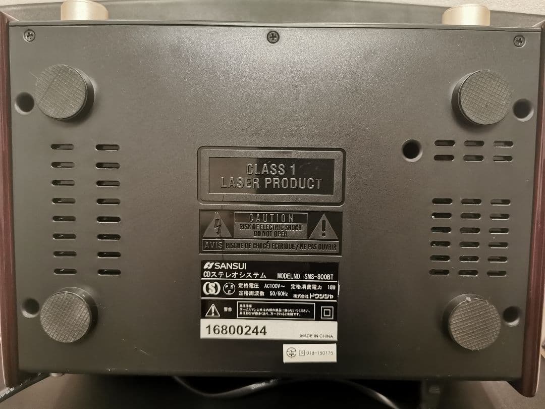 SANSUI CDプレーヤー Bluetooth SMS-800BTドウシシャ