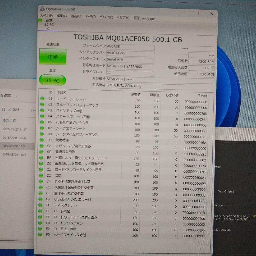 NEC Mate MK31LL　WIN11中古良品PC　HDMIアダプタ即使用可