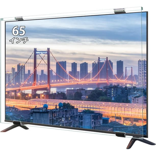 ✨大特価✨液晶テレビ保護パネル 65インチ テレビカバー アクリル製 TV用