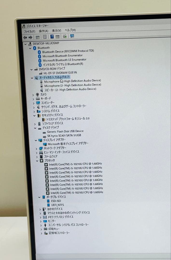 Windowsデスクトップ #564 NEC LAVIE HA570/RAW-2 i5-10210U