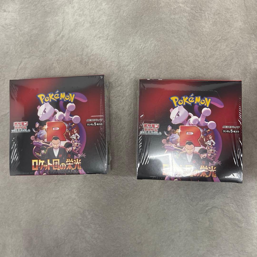 ポケモンカード　ロケット団の栄光　シュリンク付　box 2箱