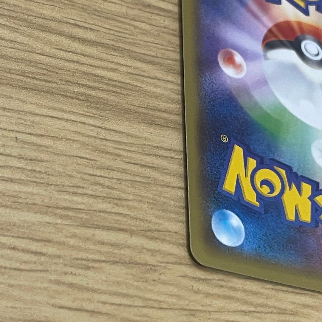 ポケモンカード　ポケカ　アオギリの切り札(SR) タイダルストーム