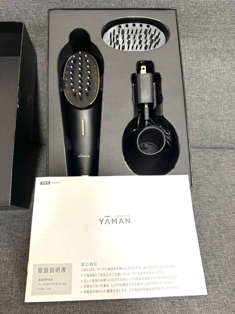 【箱付き美品】YAMAN プロフェッショナル 美顔器　PSM-110B-3