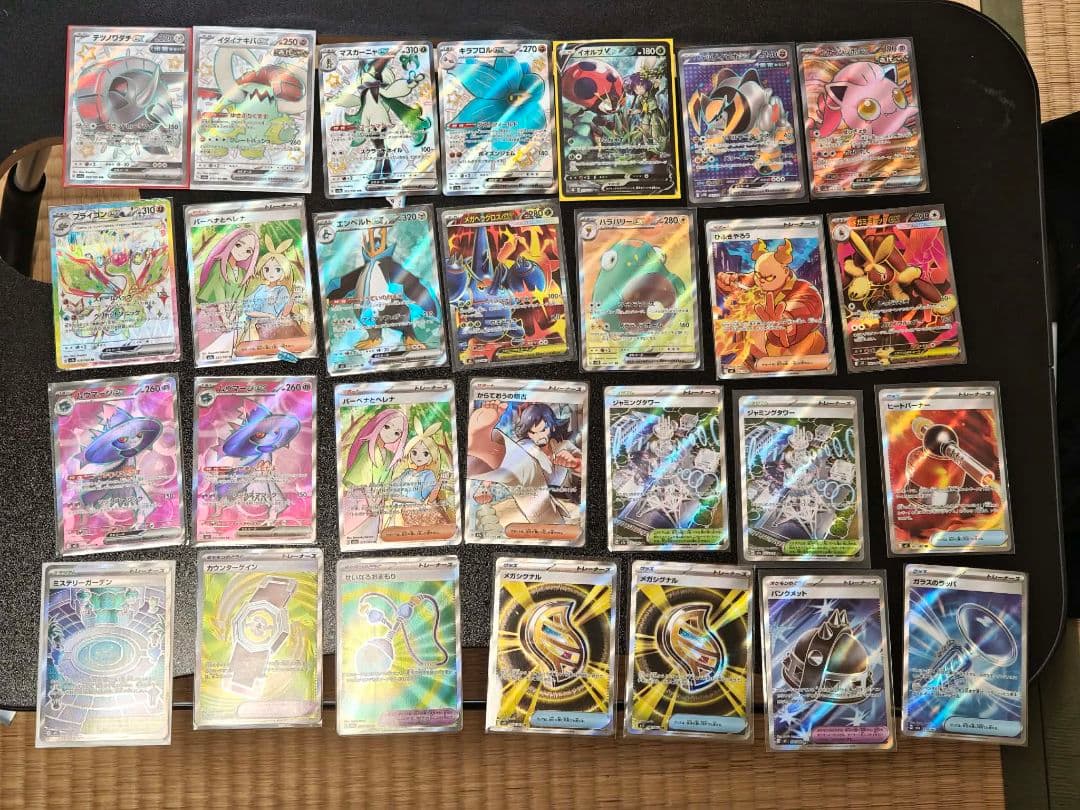 【24時間以内発送】SR100枚まとめ売り