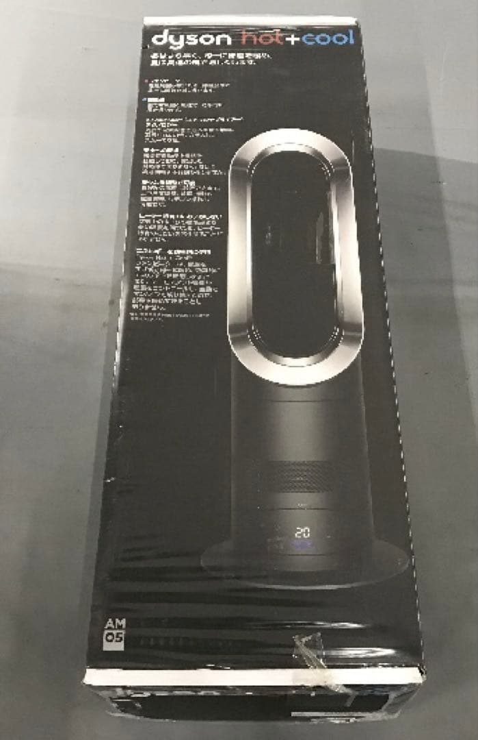 偽物注意⚠️新品 未使用 ダイソン hot cool AM05