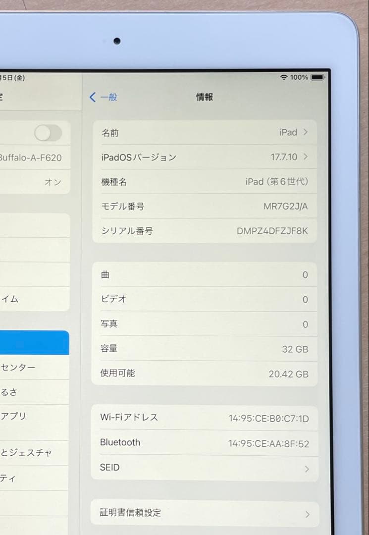 iPad 第6世代　A1893　Wi-Fiモデル　シルバー　32GB 美品　#7