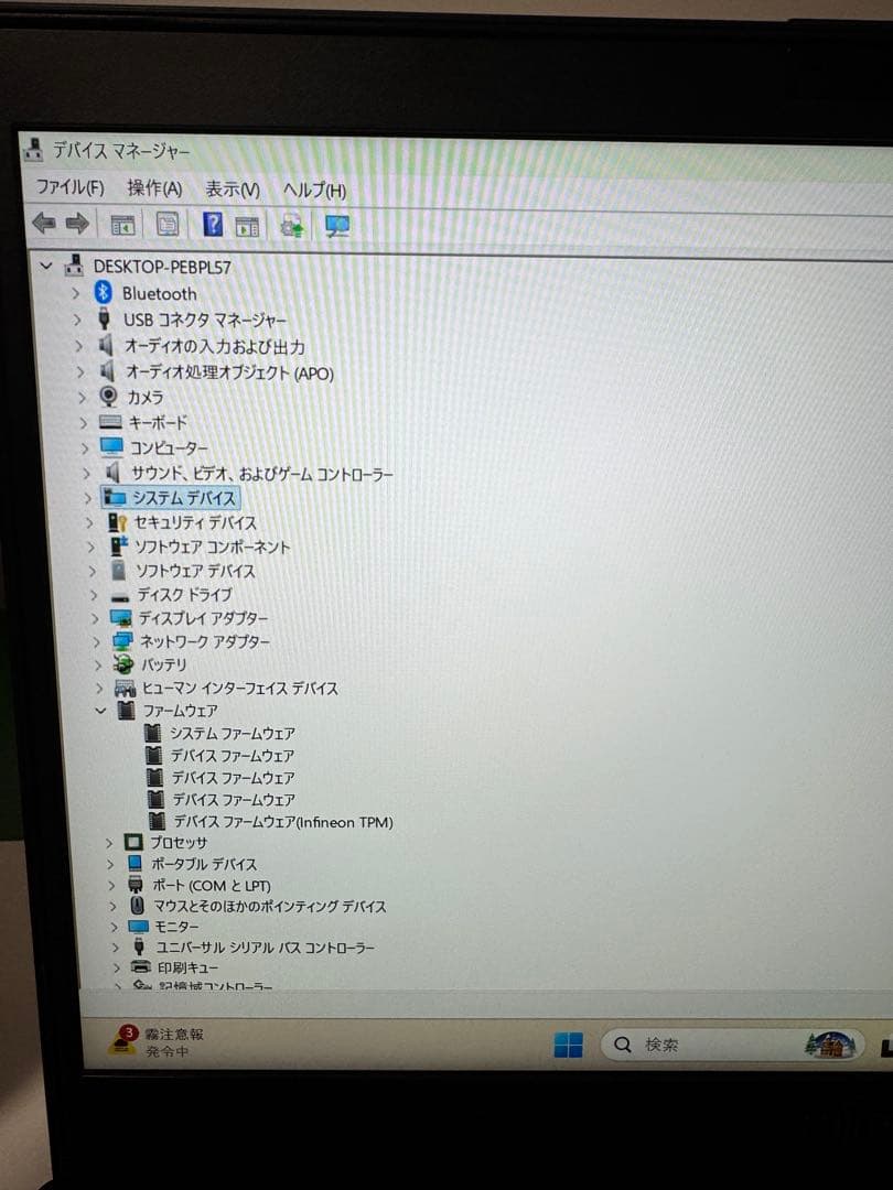 Windowsノート本体 Fujitsu LIFEBOOK U9310 i7-10610u 8gb