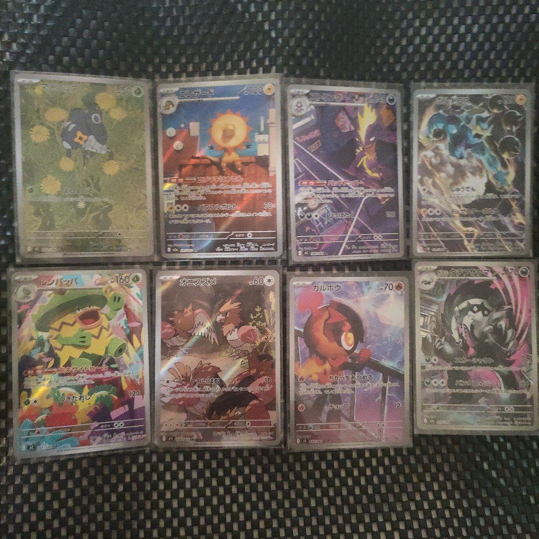 @*g様 ポケモンカードARまとめ売り118枚